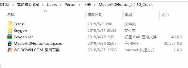 masterpdfeditor-5-creak-folder